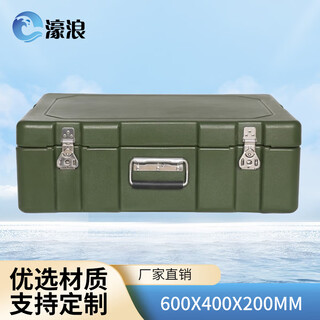 Haolang rotational molding box storage box equipment box equipment box supply box turnover box 600*400*200mm
