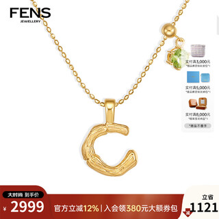 Fens jewelry 18k gold necklace women's letter chain gemstone colored gold chain birthday gift letter c 18k gold 1.0 gemstone letter chain