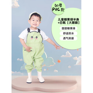 Yuzhiyuan children's wading jumpsuit, one-piece seasuit, rain pants with rain boots, water play jumpsuit, children's overalls with big eyes, thickened pvc style, candy green 23_(shoe inner length 14)
