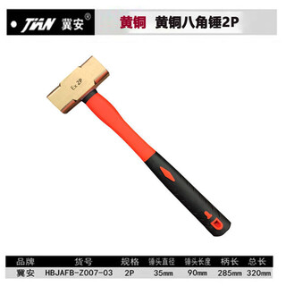 Chengyang brass octagonal hammer hand hammer brass hammer copper hammer head 2p3p4p5p6p8p1.4kg brass masonry hammer brass octagonal hammer 2p=1kg_gold