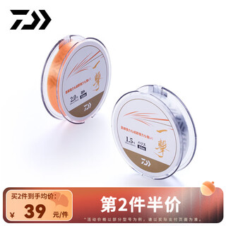 Daiwa new one-hit fishing line nylon line high-strength fishing line japanese raw silk fishing line nylon fishing line main line (50m) orange no. 1