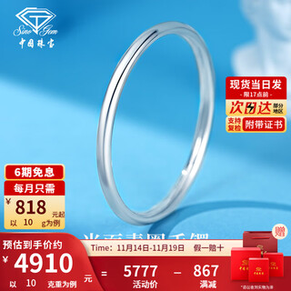 Chinese jewelry pt950 platinum bracelet for women platinum female semi-solid ring versatile birthday and valentine's day gift for girlfriend and wife platinum ring bracelet gold weight about 10g 54#
