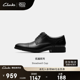 Clarks steadwellcap men's shoes autumn new british business derby shoes formal leather shoes wide last