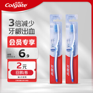 Colgate slim double effect whitening soft bristle toothbrush*2 travel size adult occ trial not for sale