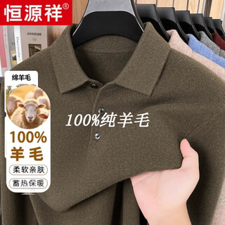 Hengyuanxiang wool sweater men's 2025 winter lapel solid color thick knitted sweater middle-aged men's business bottoming sweater army green high-end wool + sheep cashmere m