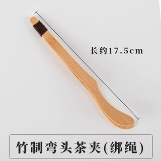 Haoxu tea clip, tea cup clip, black sandalwood solid wood tweezers, tea making tools, kung fu tea set accessories, tea ceremony six gentlemen upgraded version - bamboo elbow tea clip, tied rope