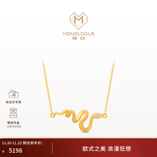 Monologue new product monologue 18k gold snake diamond necklace mu456 gift premium recommendation 18k gold snake necklace 37.5cm