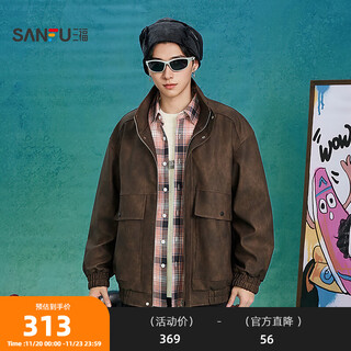 Sanfu 2025 autumn and winter new men's fashion tie-dye pu leather jacket retro loose jacket 506210 brown l