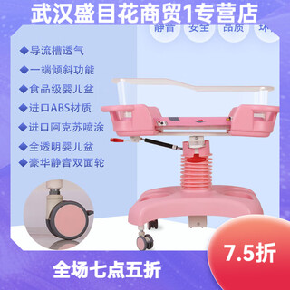 Universal medical crib baby bed newborn hospital stroller confinement center removable multi-functional crib luxury high-end abs pink (bed mattress mosquito net)