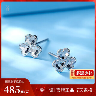 Luxury pearl pt950 clover sparkling platinum earrings fashion niche design platinum earrings 1.62g