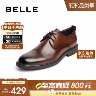 Belle belle shopping mall same style cow leather men's business formal leather shoes b3g25cm0 brown 2 42