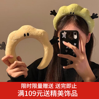 Xiangwan headband cute headband female face wash mask headband wash crushed hair band headband hairpin