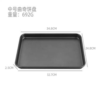 Yusenyi thickened non-stick baking pan oven household bread baking tools rectangular non-stick special snowflake cake mold medium rectangular cake plate 34.8x24.8cm