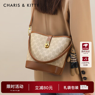 Chariskitty flagship store small c&k bucket bag women's 2025 new crossbody bag autumn and winter high-end handheld women's bag brown brown small c&k new autumn products