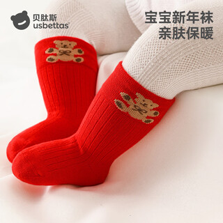 Betus baby socks spring and autumn natal new year goods newborn children men and women new year red baby one hundred days mid-tube cotton socks