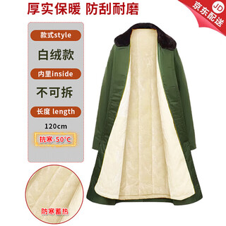 Yusa's new winter military coat, thickened with velvet and warm, green northeastern cotton jacket, men's labor protection cold storage cold-proof clothing, new upgraded xinjiang polar velvet military coat - thickened and warmer, one size fits all/suitable for weight 120-190jin jin is equal to 0.5kg