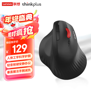 Thinkplus lenovo ergonomic wireless bluetooth vertical mouse soft button office mouse classic red dot notebook mouse computer mouse t50 pro black