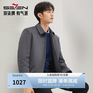 Qipai high-end series down jacket men's spring and summer new style detachable liner one-piece, two-wear lapel jacket 0310 dark gray l (175)