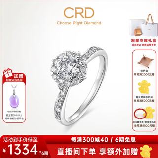 Crd ke laidi spot sparkling flower magic diamond ring diamond ring group set sparkling carat proposal diamond ring total about 50 points main stone 30 points d-e color si