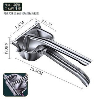 Manual juicer sugarcane orange juice pomegranate squeezer juicer lemon watermelon freshly squeezed orange squeezer commercial 304 stainless steel upgraded to larger version single machine