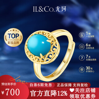 Il&co youke natural turquoise ring women's light luxury s925 silver open ring women's ring birthday gift for girlfriend and wife s925 silver princess diana turquoise open ring