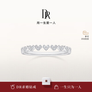 Dr ready stock, real love will be shipped soon. qualifications will be verified before shipment. proposal diamond rings, wedding rings, girly hearts, couple rings, contact customer service to verify purchase qualifications and ready stock.