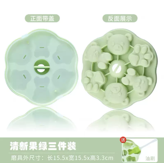 Yusenyi baby pudding steamed cake food grade silicone tools cat claw mold non-staple food steaming cartoon mold cake mill red panda claw silicone mold (with cover-oil brush) light green