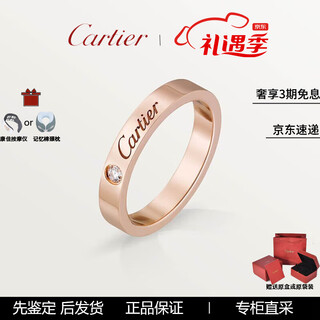 Cartier rings wedding rings narrow wedding rings men's and women's couples men's and women's same style holiday gifts b4086400 18k rose gold (3mm) 55 (one size for men and women)