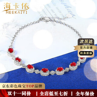 Haikai light luxury pigeon blood ruby bracelet for women 18k gold inlaid diamond luxury hand jewelry birthday gift for wife pigeon blood ruby bracelet + certificate