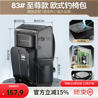 Benno fishing chair bag backpack european knight multi-functional pu fishing backpack waterproof storage rod fish protection fishing gear bag pu style 83cm main bag (wide and waterproof and can be packed) pu waterproof material