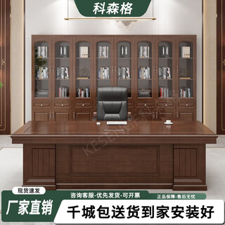 Cosenger all solid wood boss desk office desk chinese style high-end simple boss desk office chairman president desk and chair combination boss table + double side cabinet + chair all solid wood 1.8 meters