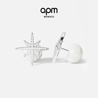 Apm monaco six-pointed star earrings, freshwater pearl earrings, trendy earrings, birthday gift for girlfriend and best friend, silver white