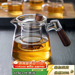 Yihutea (yihutea) glass teapot tea maker, household tea-making special high-temperature tea set, tea water separation and filtration three-piece tea kettle set, double load-bearing handle - transparent tea kettle 600ml