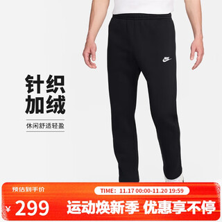 Nike men's sports pants winter knitted velvet tapered casual pants warm and comfortable bv2708-010 black l