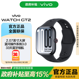 Vivo watch gt 2 government subsidy smart watch bluetooth esim call sports new product new bluetooth version origin black soft plastic