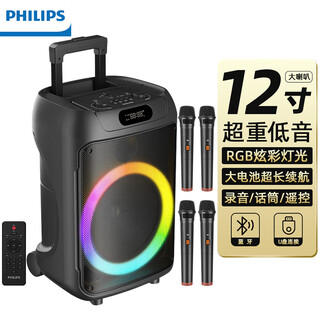 Philips square dance audio 12-inch outdoor high-volume bluetooth trolley speaker high-power portable mobile performance k-song subwoofer street stall speaker wechat payment audio + 4 handheld microphones