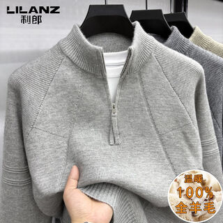 Lilang cardigan men's half-zip stand collar sweater warm and versatile sweater winter loose korean style bottoming shirt light gray l (170) recommended 125-145jin jin equals 0.5 kg