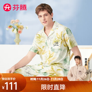 Fenton pajamas, resort style, round neck, short sleeves, pure cotton outerwear, nine-point pants, home clothes set, mustard yellow - men's 2xl