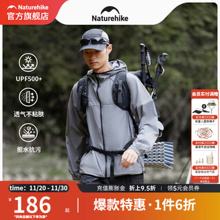 Naturehike original yarn outdoor sun protection clothing men's summer skin clothing fishing sun protection clothing jacket thin jacket black m