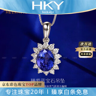 Haikai necklace women's blue gemstone necklace luxury jewelry chinese valentine's day birthday gift for wife and girlfriend luxurious tanzanite necklace-1.9 carat