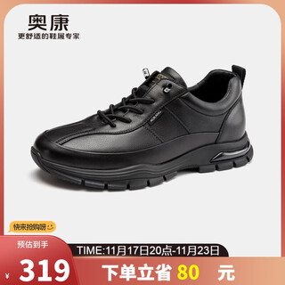 Aokang fashion casual leather shoes men's cowhide shock-absorbing comfortable versatile commuting shoes black size 41