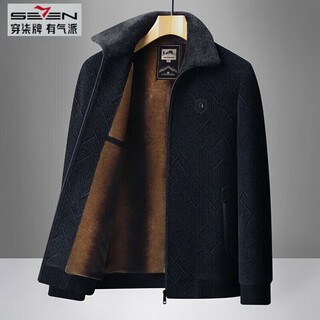 Qipai same style middle-aged dad's men's lapel woolen coat autumn and winter velvet thickened middle-aged and elderly chenille navy blue 2xl 185