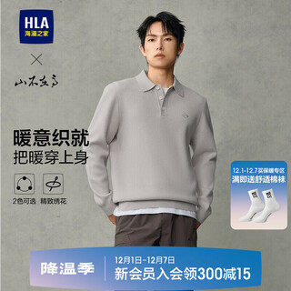 Hla hailan house sweater men's 25 mountain is not gao caojun's same style shanghai fashion week sweater men's autumn