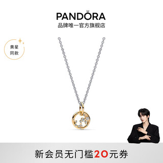 Pandora yellow star same style starlight sagittarius necklace set starlight scorpio necklace set zt3331 60cm