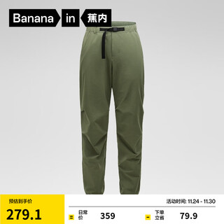 Bananain hot leather 502+ men's casual long trousers with leggings, autumn and winter sports warm and loose men's clothes, easy to wear, bay leaf green m