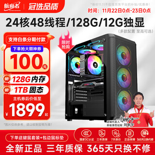 Navigator dual-channel e5 server 2699v3 legendary chinese fantasy mobile game simulator virtual machine game studio desktop assembly computer host 24 cores 48 threads 32g memory + gtx960 8g graphics card