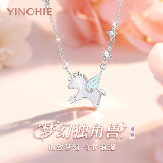 Ginqianhui 999 sterling silver necklace for women, high-end light luxury pendant, zodiac sign, horse, zodiac year, christmas birthday gift for girlfriend, star wishing unicorn necklace (luminous) + seven warehouse delivery/next day delivery, rose gift box for wife/valentine's day girl gift/with jewelry certificate