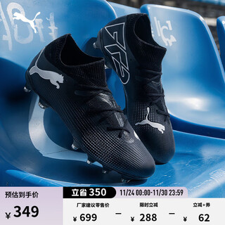 Puma fg/ag long spike lightweight training football shoes men's natural turf spikes future 7 107715 black-white-02 43