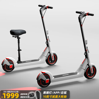 Bremer electric scooter foldable two-wheeled small portable electric scooter adult student scooter r2/r3/r6 r6 white-range 60 kilometers (limited time free seat)