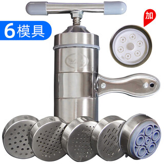 Tuojin german imported quality household manual stainless steel noodle machine oatmeal noodles hand-cranked noodles machine river bed 6 templates_stainless steel noodle machine